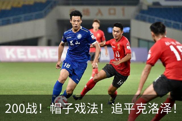 200战！帽子戏法！追平克洛泽！梅西第六届世界杯完美首秀